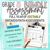 Grade 8 Ontario Math Full Year Assessment Bundle  - All St