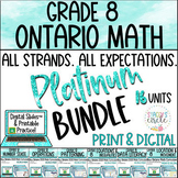 Grade 8 Ontario Math Full Year Digital Slides & Printable 