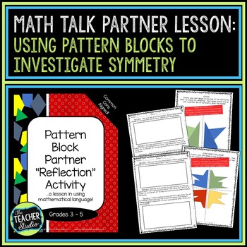 Preview of Symmetry Activity: Pattern Blocks Partner "Reflection" Task