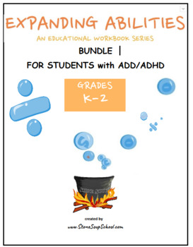Preview of Grades K - 2, Bundle for Students with ADD/ ADHD