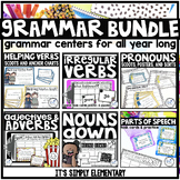 Grammar Activities Bundle | posters, task cards, games, and more