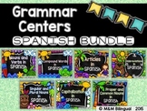 Grammar Centers BUNDLE | SPANISH