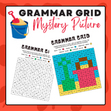 Grammar Grid - Mystery Picture (Beach Toys) | Summer Activities