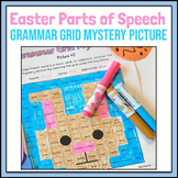 Grammar Grid Mystery Picture Worksheet - Nouns, Verbs, Adj