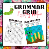 Grammar Grid - Mystery Picture (Worm) | Spring Activities 
