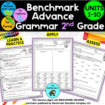 Benchmark Advance 2nd Grade Grammar Practice Activities BUNDLE! Aligned ...