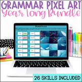 Grammar Practice Digital Pixel Art Bundle Nouns, Pronouns,