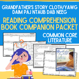 Grandfather's Story Cloth Book Companion Worksheets & Read