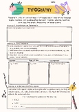 Graphic Art and Design Typography lesson worksheet