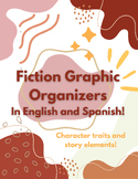 Graphic Organizers for Fiction (In English and Spanish!)