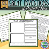 Great Chinese Inventions Research Worksheet - ESL/ELL Frie