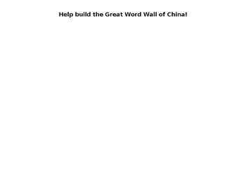 Preview of Great Word Wall of China (Ancient China Vocabulary)
