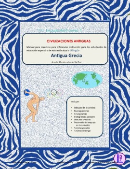 Preview of Grecia en dibujos para diferenciar instrucción, ed. especial y lenguaje dual