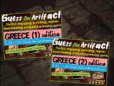 Two Greece “Guess the artifact” games: engaging PPT w/ pic