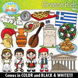 Greece Kids Clipart Set {Zip-A-Dee-Doo-Dah Designs}