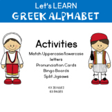 Greek Alphabet Cards | Καρτέλες με την Αλφαβήτα