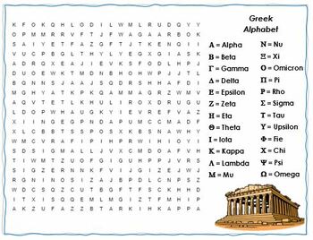 Greek Alphabet Crossword Puzzle Word Search Combo TPT
