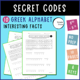 Greek Alphabet Secret Code Worksheets with Facts for 3rd 4