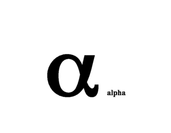 Preview of Greek Alphabet Sheets, Lower Case