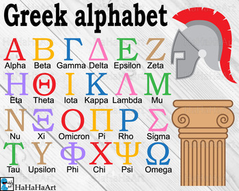 Download Greek Alphabet V1 Clip Art And Cutting Files Digital Files Cod64c