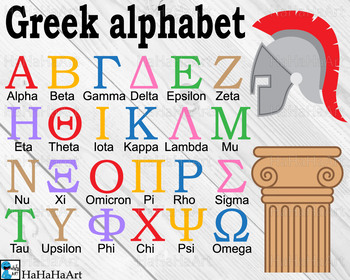 Preview of Greek Alphabet V1 - Clip Art and Cutting Files Digital Files cod64c