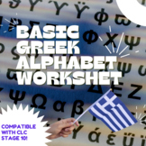 Greek Alphabet Worksheet
