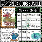 Greek Gods Lesson Bundle (Bingo, Scavenger Hunt, Printables)