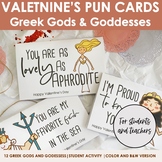 Greek Gods and Goddesses Pun Valentine's Day Cards | Stude