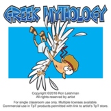 Greek Mythology Cartoon Clipart for ALL grades