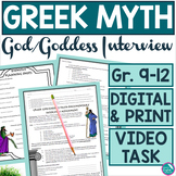 Greek Mythology God Goddess Intro Research Project Faux Do