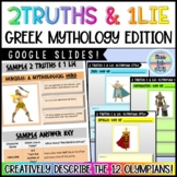Greek Mythology Gods & Goddess Activity