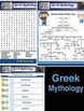 Greek Mythology PDF 45 Pages by Geis19 | Teachers Pay Teachers