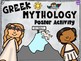 Greek Mythology Poster Activity by Purple Palmetto | TpT