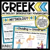 Greek Mythology Introductory PowerPoints BUNDLE