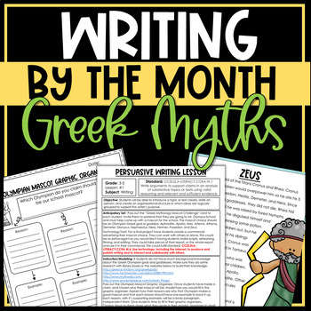 Preview of Greek Myths Writing Lessons for 3rd, 4th, and 5th Grade 