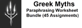 Greek Myths Paraphrasing Worksheet Bundle (45 Assignments)