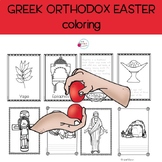 Greek Orthodox Colouring