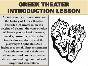 Preview of Greek Theater Introduction Lesson
