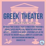 Greek Theater Power Point Introduction & PBL Theater Bundl