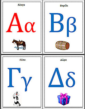 Preview of Greek alphabet