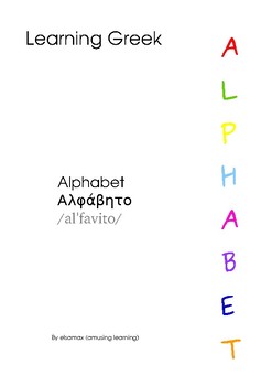 Preview of Greek alphabet