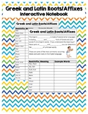 Greek and Latin Root/Affix - Interactive Notebook