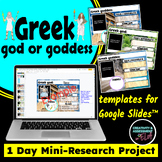 Greek god or goddess Mythology Report | 1 Day Mini-Researc