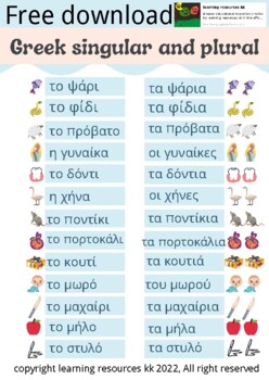 Preview of Greek singular plural