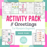 Greetings Activity Pack In Mandarin Chinese│中文问候语活动集锦