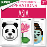 Growing BUNDLE Asia Math Mystery Pictures Grade 3 Multipli