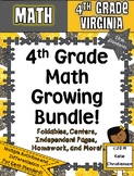 Growing Math ALL YEAR Bundle - 4th Grade Virginia Standard