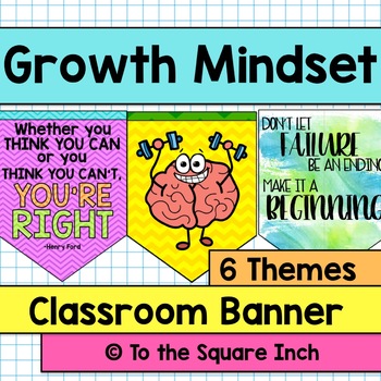 Preview of Growth Mindset Banner | Inspirational Classroom Decoration