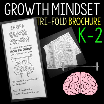 Preview of Growth Mindset Brochure K-2