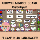 Growth Mindset Bulletin Board "I Can" Multilingual